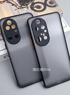 适用华为P50Pro手机壳新款P50保护壳p50e全包软边防摔p50por磨砂硬壳透明外壳简约