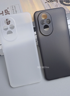 适用荣耀200手机壳新款华为honor200Pro保护套ELP一AN00超薄全包防摔防指纹200Pro曲面屏磨砂透明软壳简约