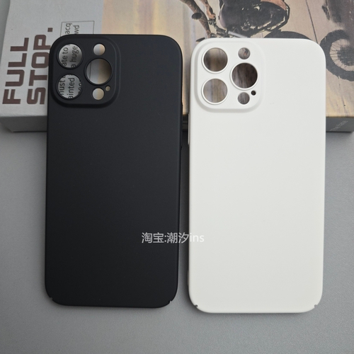 适用苹果13手机壳15Pro新款iPhone14ProMax保护壳14超薄镜头全包防摔ip13promax肤感磨砂硬壳14plus简约外壳