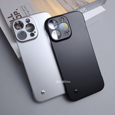 适用苹果16手机壳16Pro新款iPhone16ProMax无边框16Plus保护套超薄半包ip16磨砂硬壳金属烤漆外壳潮牌
