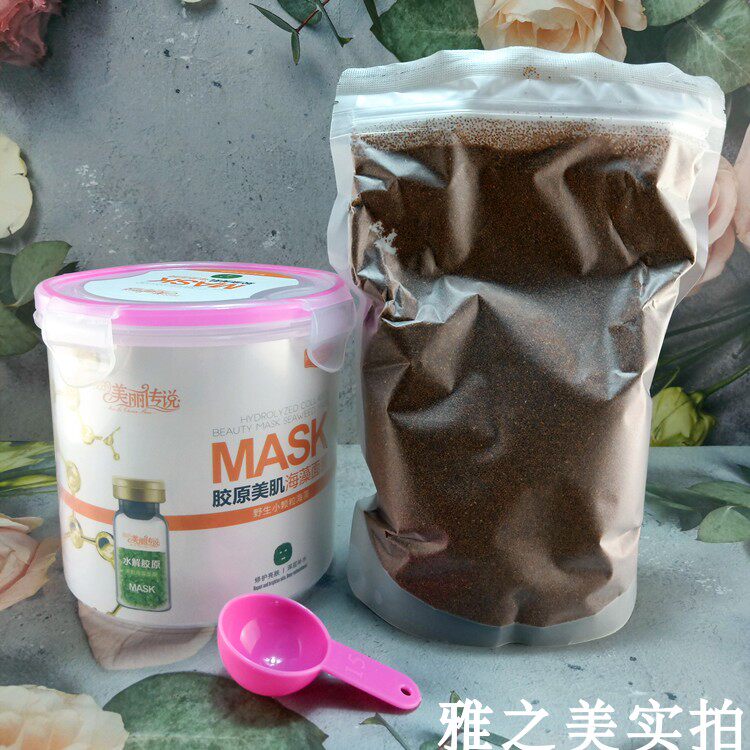 【发2瓶】美杜兰我的美丽传说胶原美肌海藻面膜530g修护亮肤野生