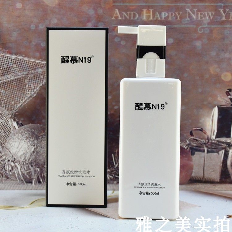 醒慕N19香氛丝滑洗发水500ml滋润发温和洁净头皮持久留香去屑控油