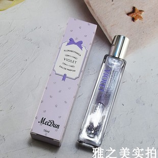 美顿花之密语紫罗兰香水15ml茉莉花香水花果香调淡香水学生香水