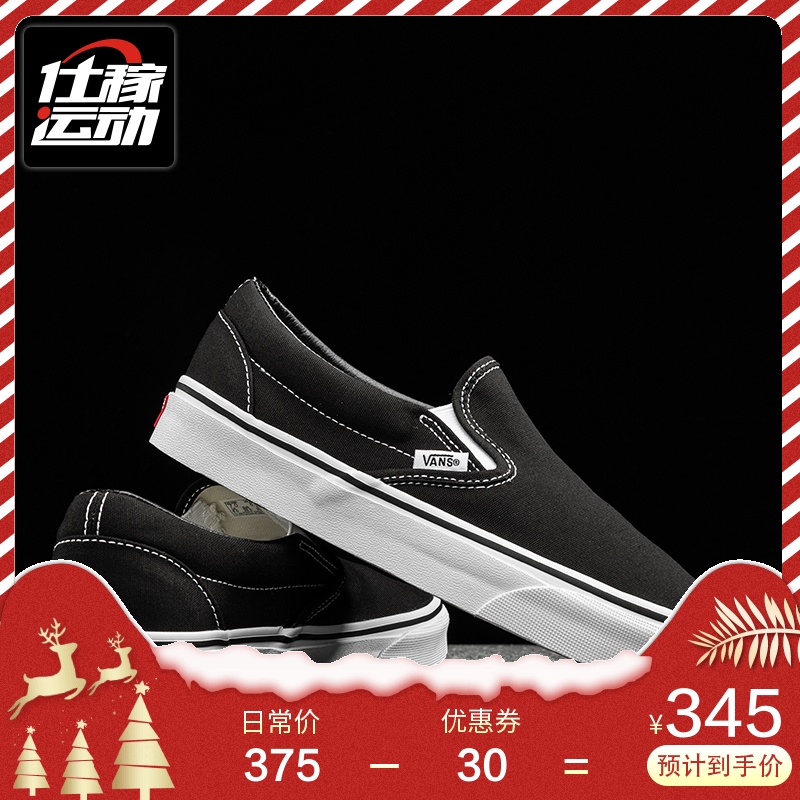 VANS·¶Ë¹¾µä¿îÄÐЬSLIP-ONÒ»½ÅµÅÐÝÏаåЬ·«²¼Ð¬Å®Ð¬VN000EYEBLK