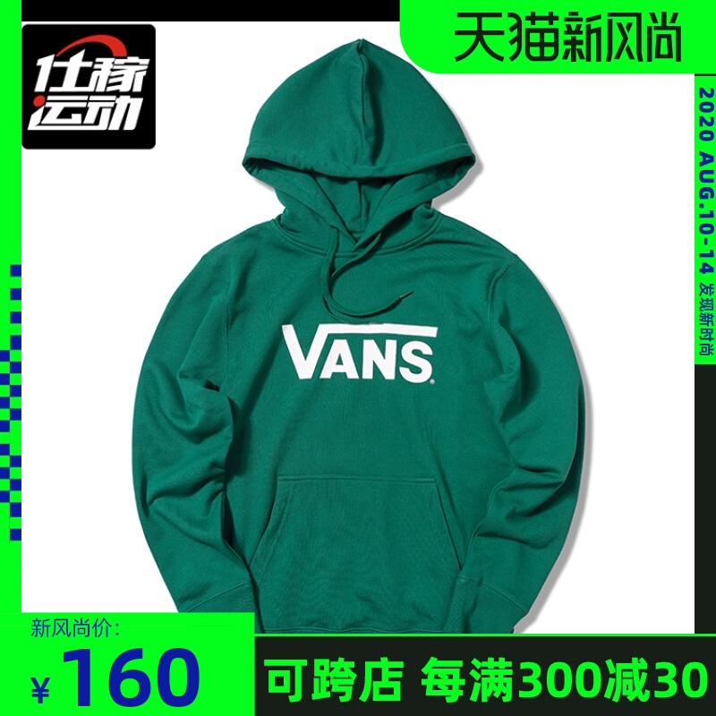 VANS范斯男女经典款绿色运动休闲连帽卫衣套头衫VN0A3TXKEGR在类目 运动服/休闲服装, 运动卫衣/套头衫中 - 来自Buy2taobao.com提供专业的淘宝代购服务