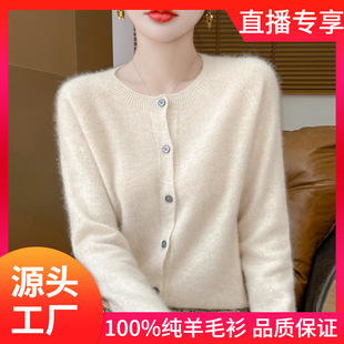 女圆领开衫 100%纯羊毛衫 包邮 外套毛衣一线成衣无缝一体 49.9元