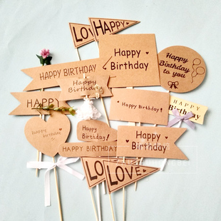 森系水果蛋糕烘焙装饰插牌方形圆形三角插旗花朵绿叶牛皮纸HB插牌