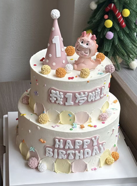 简约蛇宝宝周岁奶盖蛋糕装饰插件粉色蓝色毛球帽彩色毛球烘焙配件