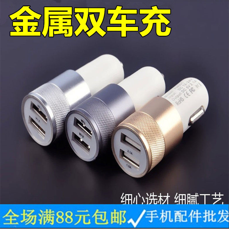 chargeur 2A - Ref 1291828 Image 1