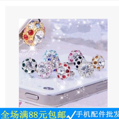 Connecteur pour téléphone portable - Ref 321642 Image 1