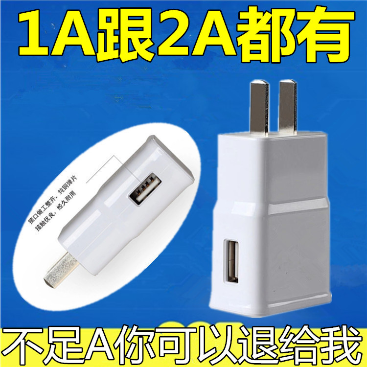 chargeur - Ref 1291857 Image 3