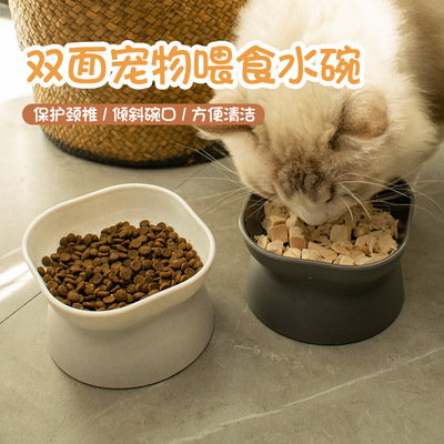 双面宠物喂食水碗斜口保护颈椎狗狗喂食器防止打翻高脚猫咪喂食盆