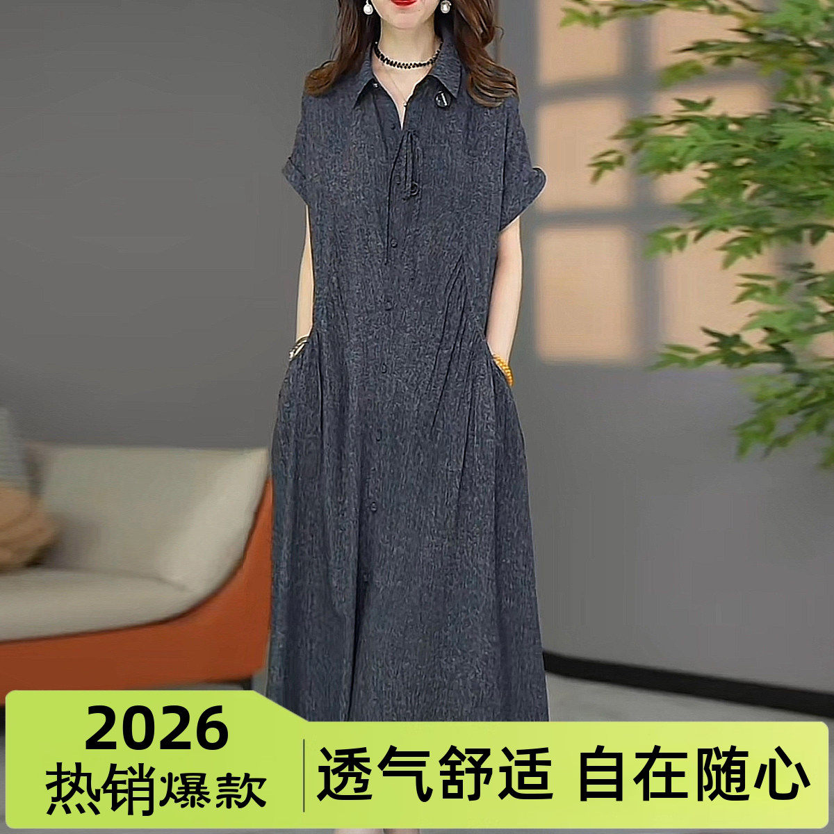 高质量休闲格调灰蓝透气