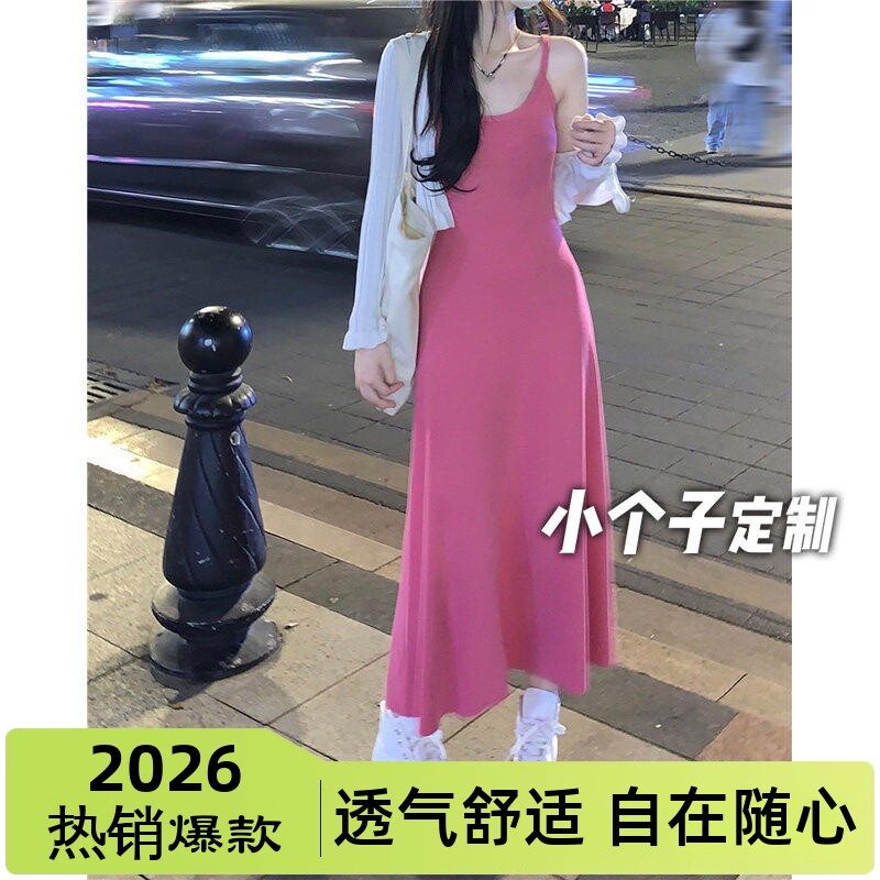 150小矮个子辣妹吊带修身