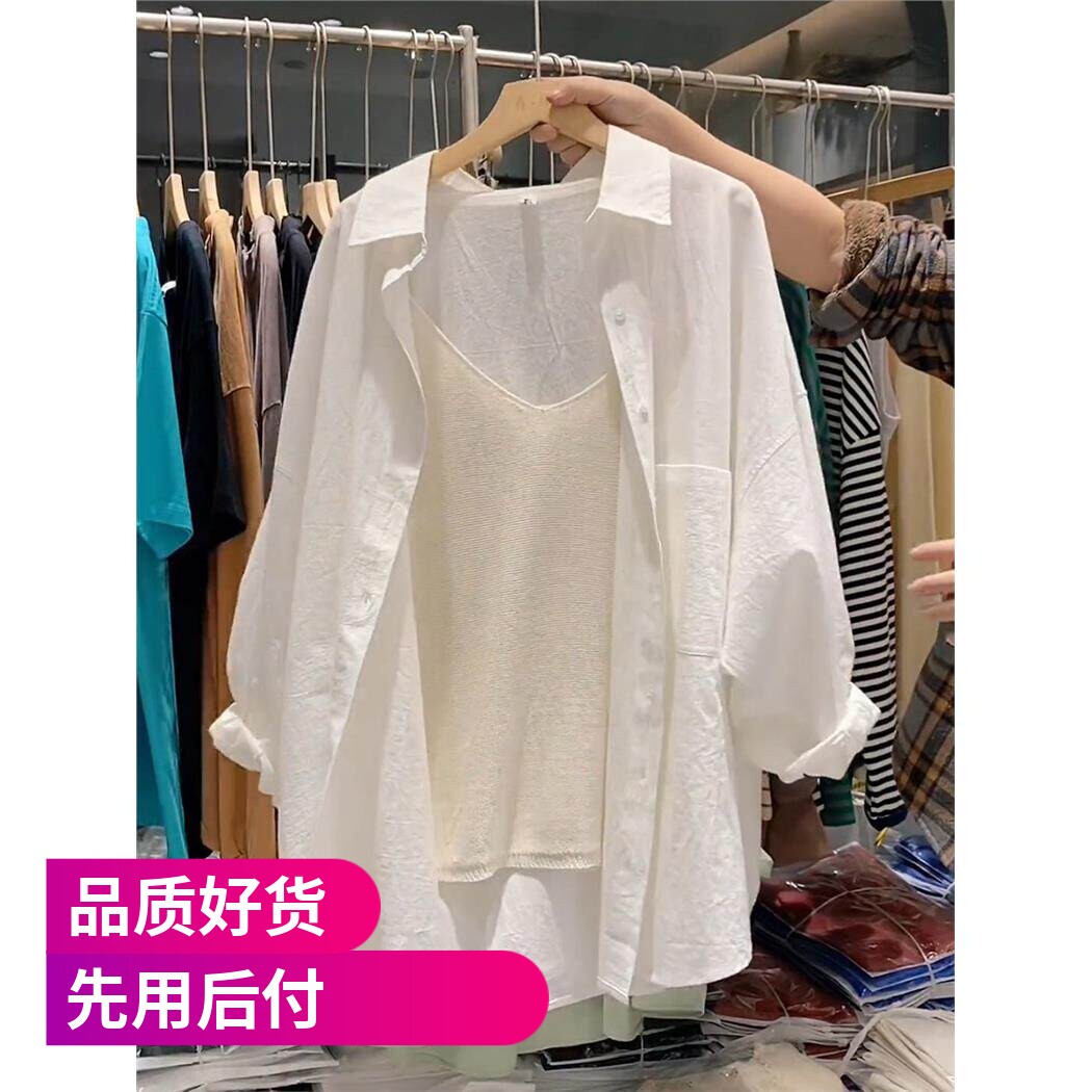休闲大版白色衬衫女防晒