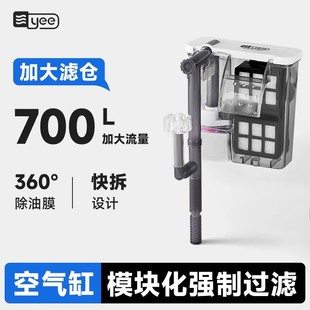 YEE小金鱼缸瀑布过滤器增氧泵静音水族箱外挂壁挂式外置小型过滤