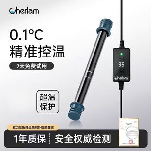 彻朗鱼缸加热棒自动恒温省电低水位乌龟缸加热器小型石英加温棒器