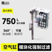 yee鱼缸草缸瀑布过滤器增氧泵静音水族箱壁挂式 外置壁挂过滤器