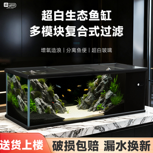 yee超白鱼缸侧滤溪流缸新款桌面玻璃一体式鱼缸造景生态窄长全套