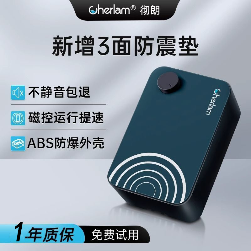 彻朗鱼缸氧气泵超静音增氧泵养鱼专用静音打氧泵小型超静音增氧泵