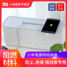 小米电源收纳盒大号电线桌面理线盒家用插座插板电线整理盒集线盒