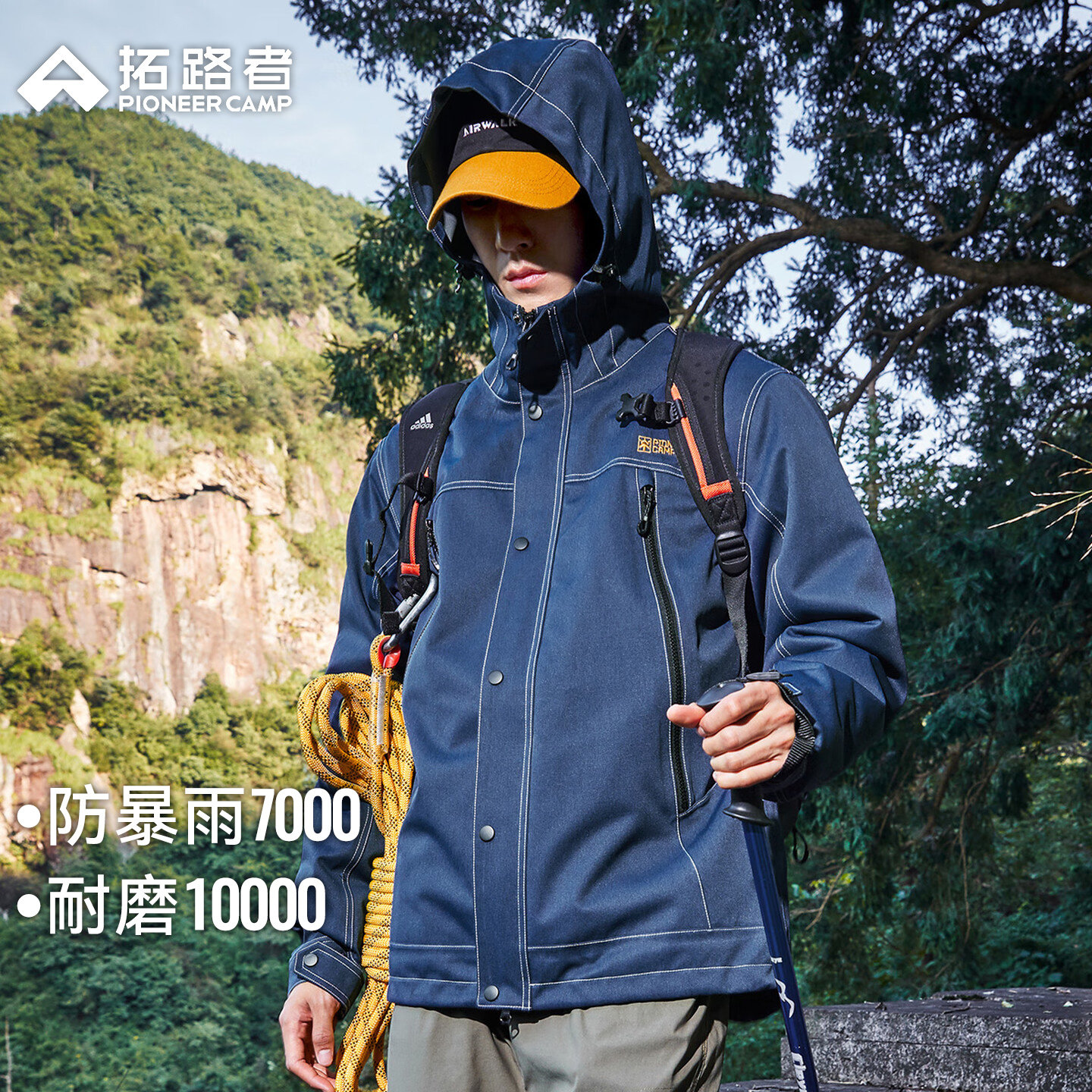 拓路者秋冬户外牛仔色冲锋衣外套