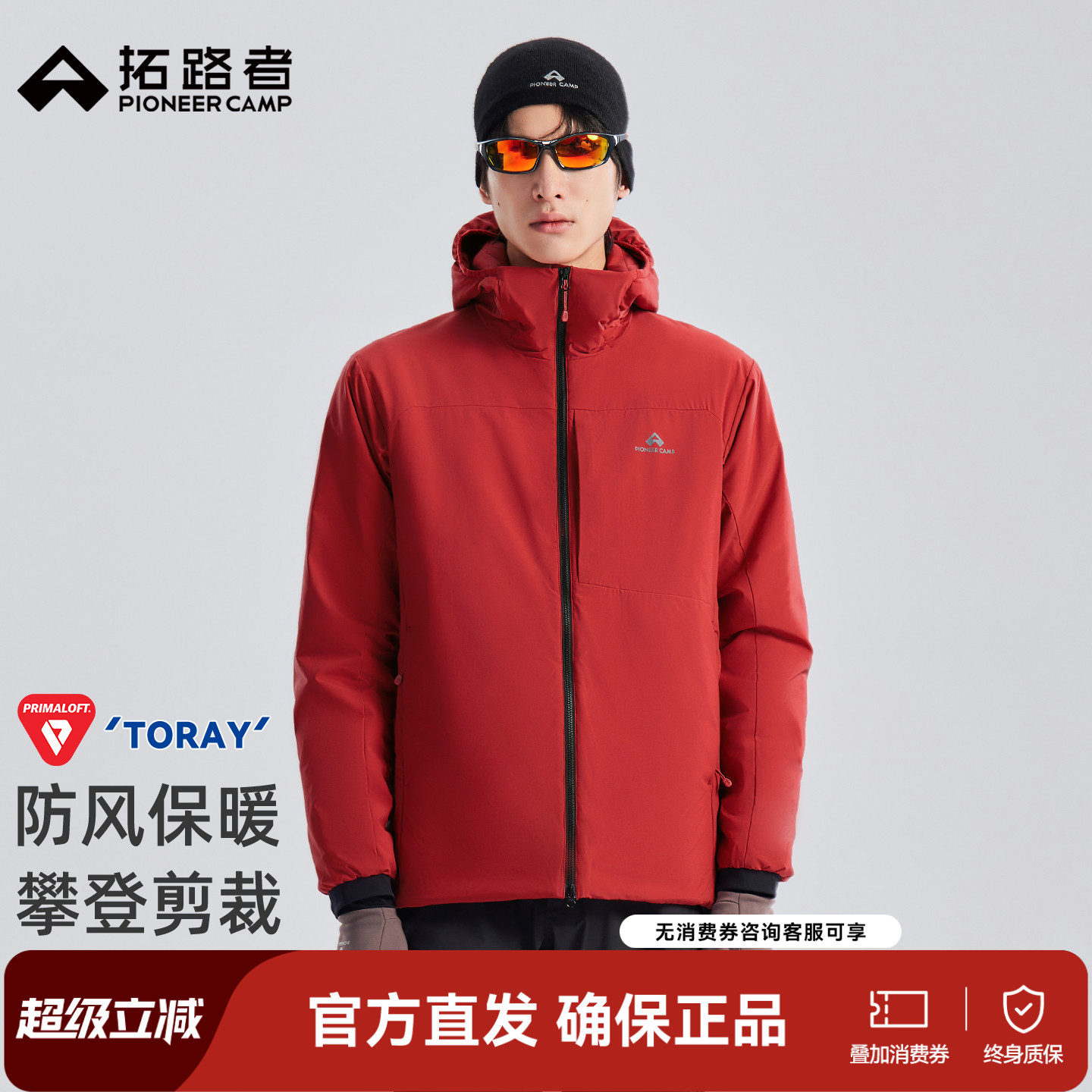 【雪貂100】拓路者金标棉p棉棉服