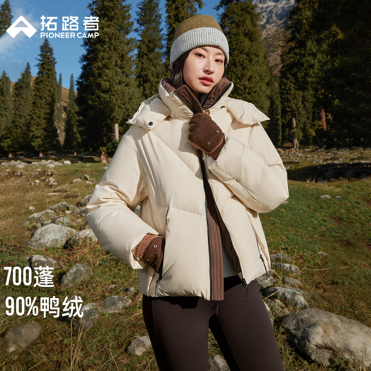 【下午茶】拓路者短款羽绒服女款