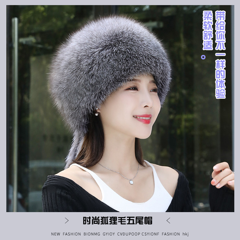 磊璇冬季保暖加厚狐狸毛帽子女冬天五尾帽护耳流苏獭兔毛皮草帽女,服饰配件/皮带/帽子/围巾,帽子,淘宝优惠券,粉丝福利购,淘宝优惠卷