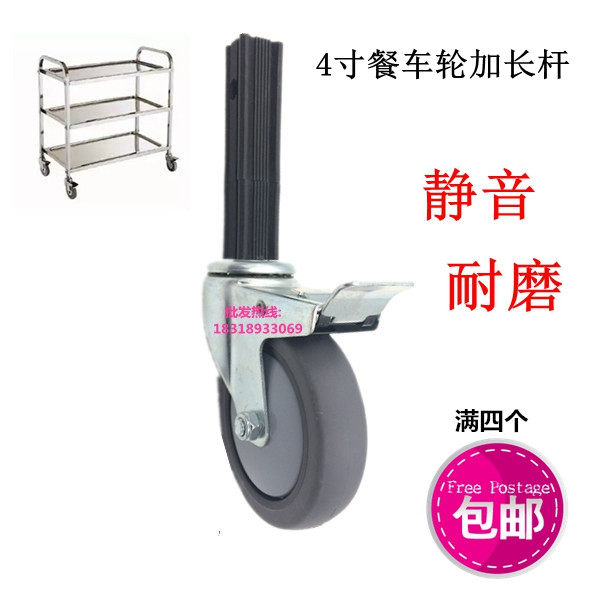 万向加长耐磨方管滑轮