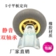 5寸中型平板固定定向橡胶轮超静音推拖餐车轮防震弹力脚轮子轱辘