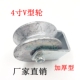 4寸V型加厚三角槽轮平移门伸缩门用铁轮子吊轮轨道滑轮子角铁轱辘