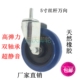 5寸中型丝杆万向活动轮静音双轴承推拖餐车轮橡胶防震弹力脚轮子