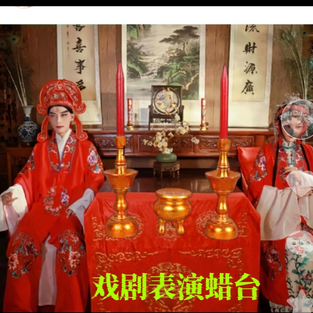 京剧戏曲舞台道具戏剧用品婚庆道具木质蜡台蜡烛香炉