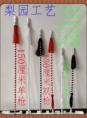 鸿运戏剧滕杆红缨枪红色花枪戏曲京剧舞台表演道具单枪木质枪头