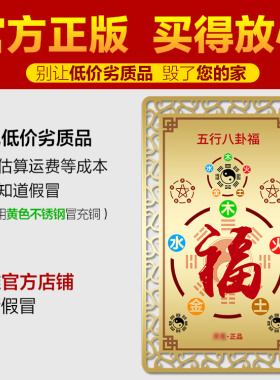 阴阳五行八卦随身钱包卡夫妻不和属相不合太岁挂饰男女护身符金卡