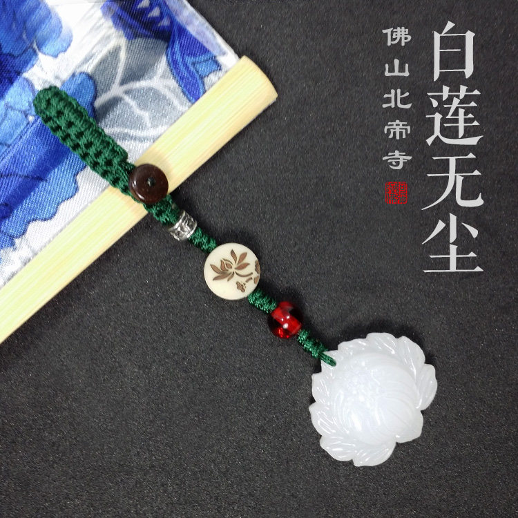 手工玉石桃木钥匙扣挂件平安编织