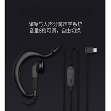 匠客M1S原装耳机线 USB 3代插头