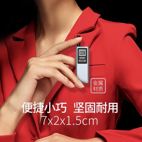 匠克m10对讲小机小型餐厅对讲机