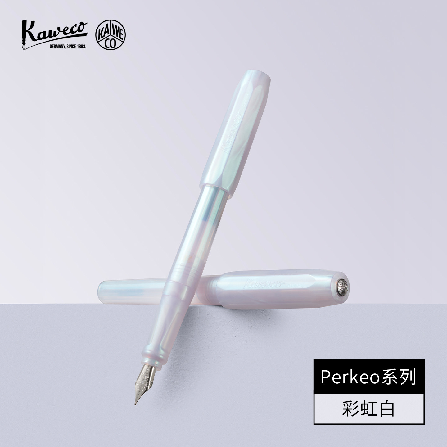 德国KAWECO钢笔 卡维克 进口Perkeo系列 彩虹白 钢笔
