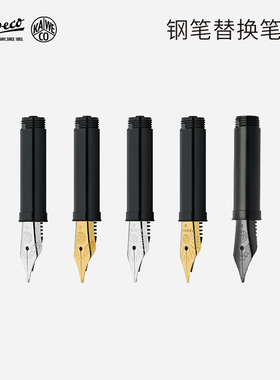德国KAWECO钢笔笔尖 高阶款 卡维克  进口 配件系列 高阶钢笔笔尖替换尖太阳系列不锈钢尖金属原装进口