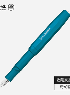 德国KAWECO钢笔 收藏家Collection系列 卡维克 钢笔Sport运动款 奇幻蓝 练字男女士精致高颜值进口高档钢笔