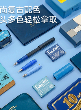 德国KAWECO钢笔套装PERKEO撞色系列1.1mm/1.5mm/1.9mm笔尖配墨囊高档精致原装进口卡维克钢笔
