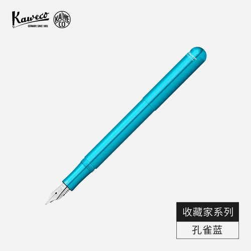 德国KAWECO钢笔Liliput收藏家