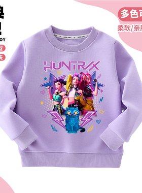 Demon Hunters猎魔女团rumi鲁米时髦洋气长袖男女儿童卡通卫衣服