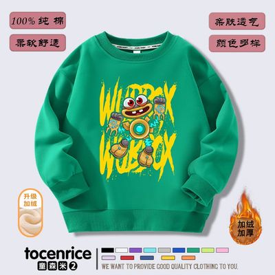 怪兽音乐会衣服My Singing Monsters儿童卫衣加绒秋冬款卡通上衣7