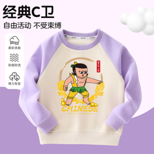 葫芦娃七兄弟服装儿童卫衣长袖帅气男女童圆领拼色上衣春秋超酷潮