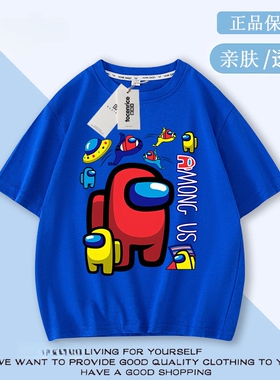 Amongus太空狼人杀联名短袖T恤男童动漫游戏周边体恤儿童夏季衣服