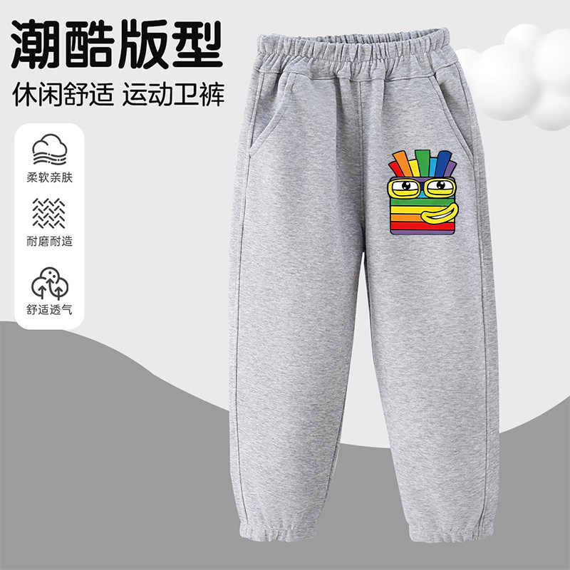 numberblocks数字积木衣服男女大童卫裤春秋中大童可爱休闲裤儿童