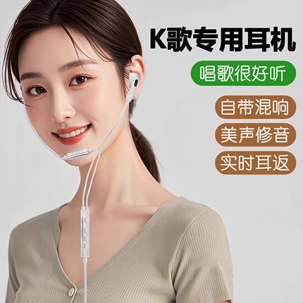 声卡修音唱歌开嗓神器抖音直播K歌录音手机专用耳机麦克风二合一
